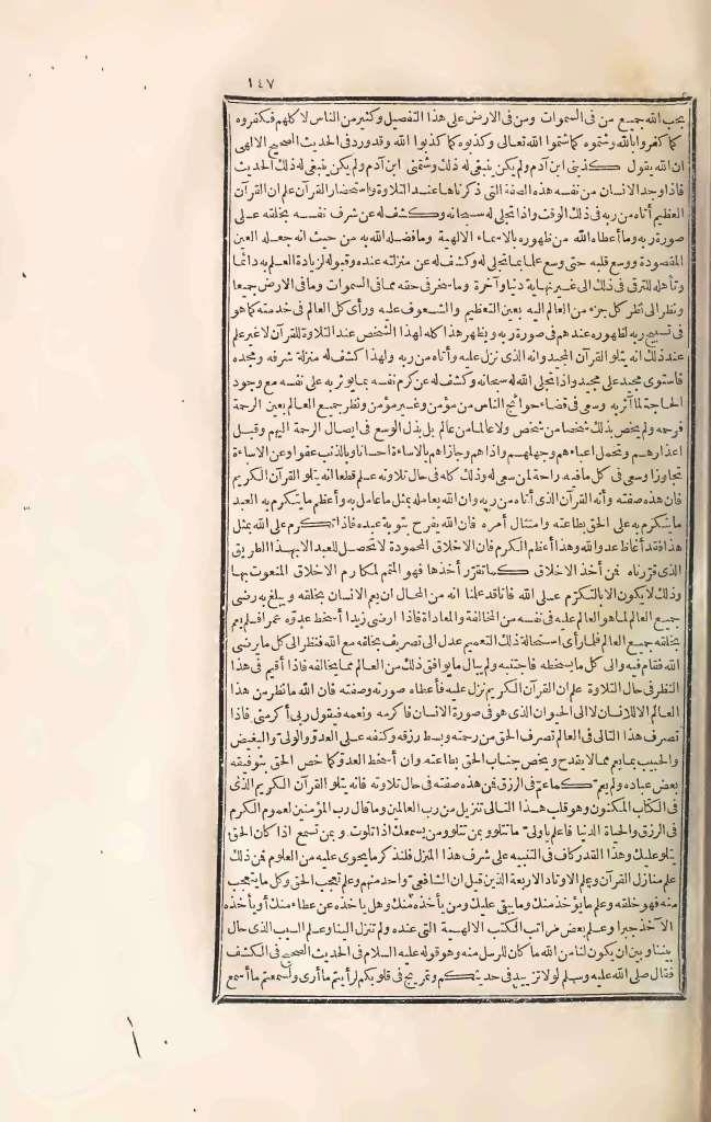 futmak.com - Page 147 - from part Three of the first Boulaq edition